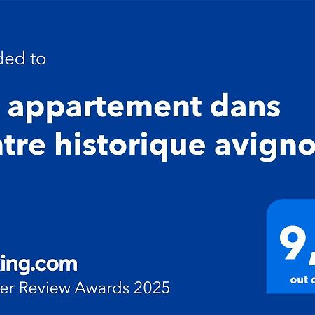 Bel Appartement Dans Centre Historique Авіньйон Екстер'єр фото
